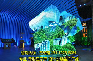 室内高清LED电子显示屏生产厂家 引领LED室内屏技术新潮流