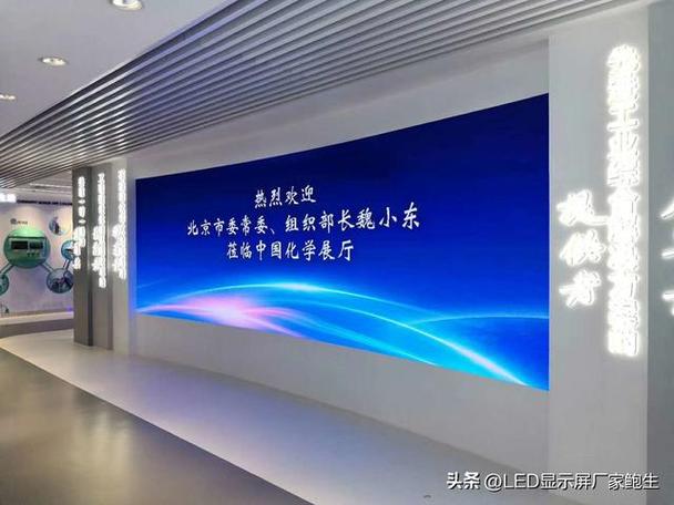 监控中心选用P1.5小间距LED屏的显示效果与造价预算分析