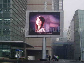 led显示屏 led户外屏 led半户外屏 led室内屏